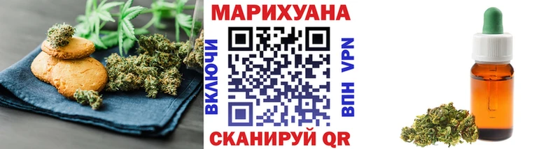 Canna-Cookies конопля shop как зайти Нариманов