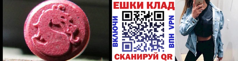 Экстази таблы  даркнет официальный сайт  Нариманов 