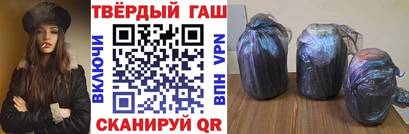 как найти   Нариманов  ГАШИШ Ice-O-Lator 