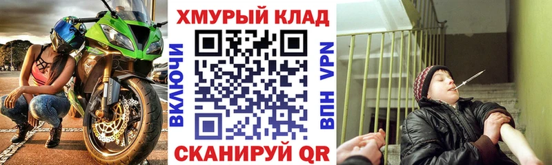 ГЕРОИН афганец  Нариманов 