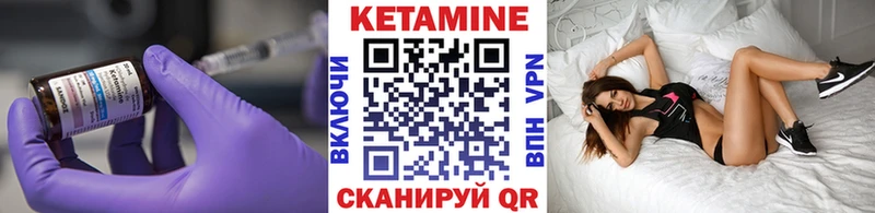 наркота  blacksprut сайт  Кетамин ketamine  Нариманов 