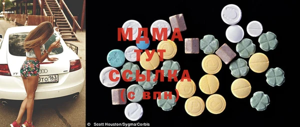 мяу мяу кристалл Лихославль