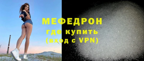 мяу мяу кристалл Лихославль