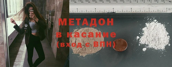 метамфетамин Липки
