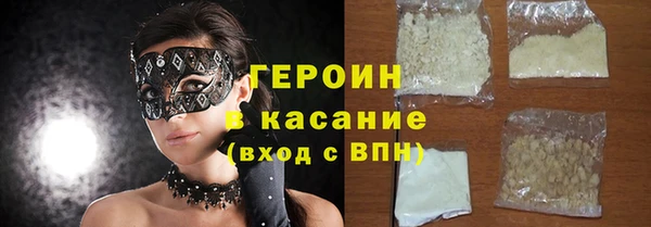 мяу мяу кристалл Лихославль