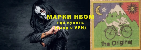 метамфетамин Липки