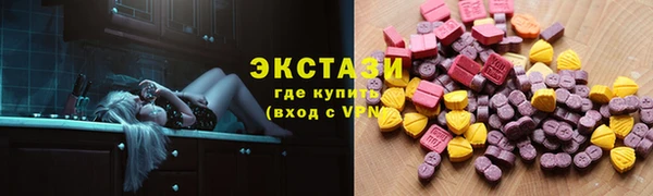 тгк Дрезна
