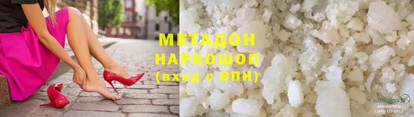мескалин Лагань
