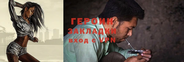 метамфетамин Липки
