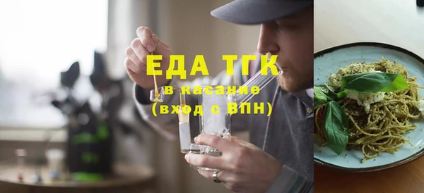 метамфетамин Липки