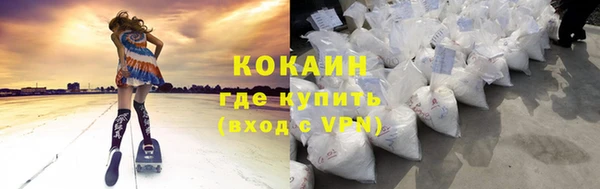 мяу мяу кристалл Лихославль