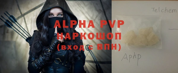 гашишное масло Дубна