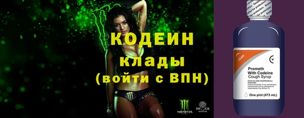 мяу мяу кристалл Лихославль