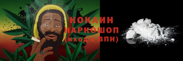 мяу мяу кристалл Лихославль