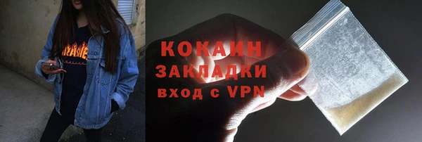 мескалин Лагань