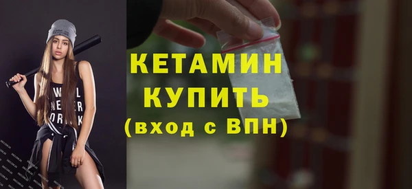 мяу мяу кристалл Лихославль