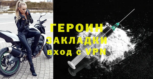 метамфетамин Липки