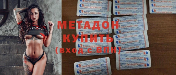 метамфетамин Липки
