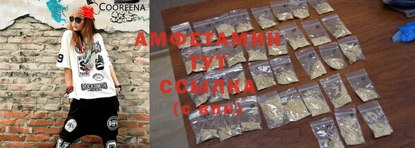 метамфетамин Липки