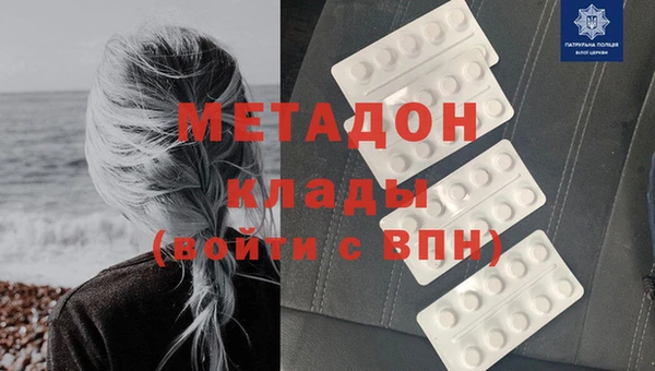 метамфетамин Липки