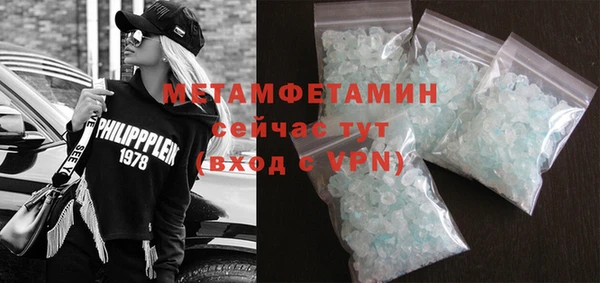 мяу мяу кристалл Лихославль