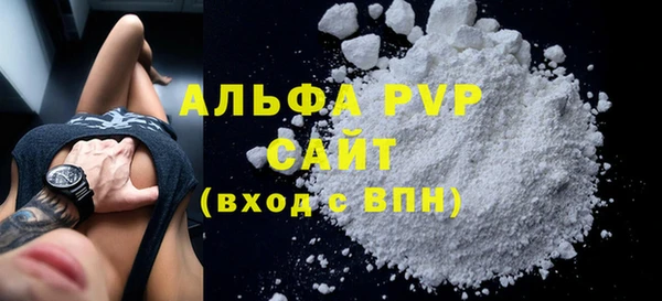 мяу мяу кристалл Лихославль