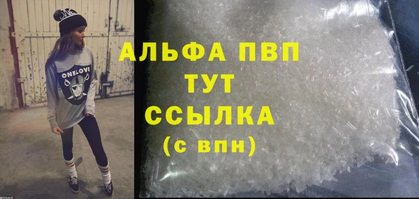 метамфетамин Липки