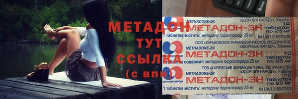 мяу мяу кристалл Лихославль