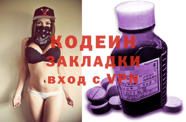 метамфетамин Липки