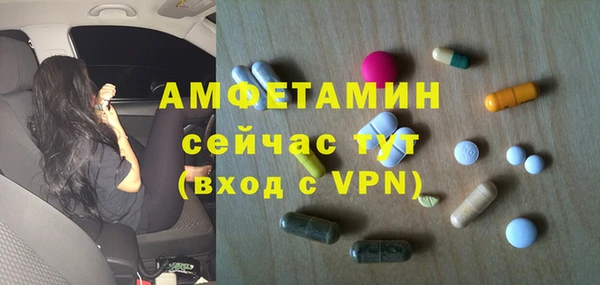 мяу мяу кристалл Лихославль