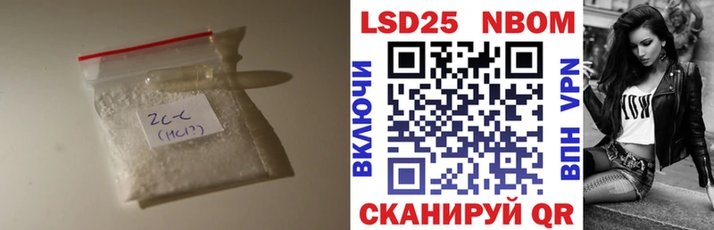ЛСД экстази кислота  Нариманов 