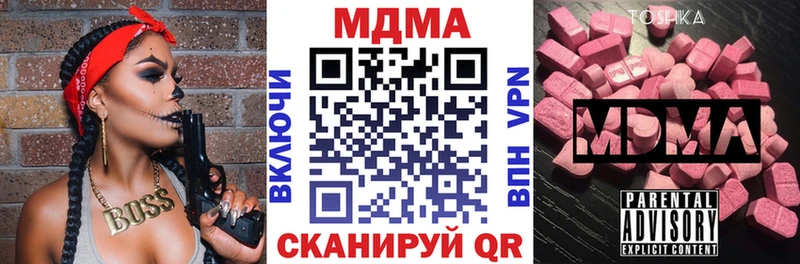 МДМА VHQ  Нариманов 
