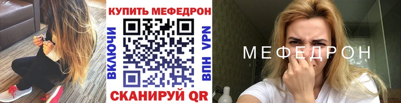 МЕФ мука  Нариманов 