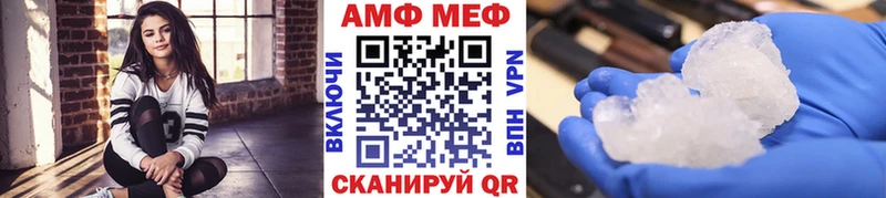 МЕТАМФЕТАМИН пудра  Нариманов 