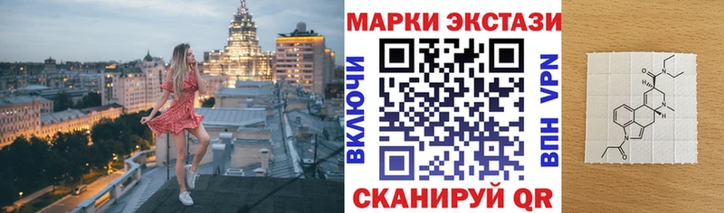 Марки NBOMe 1,5мг Нариманов
