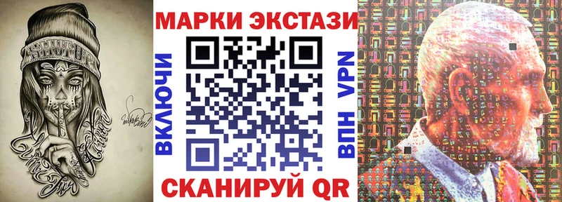 гидра вход  Нариманов  Марки N-bome 1,5мг  цены наркотик 