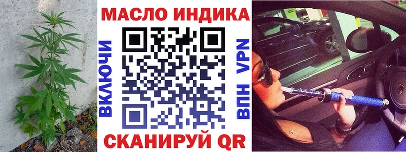 ТГК концентрат  Нариманов 